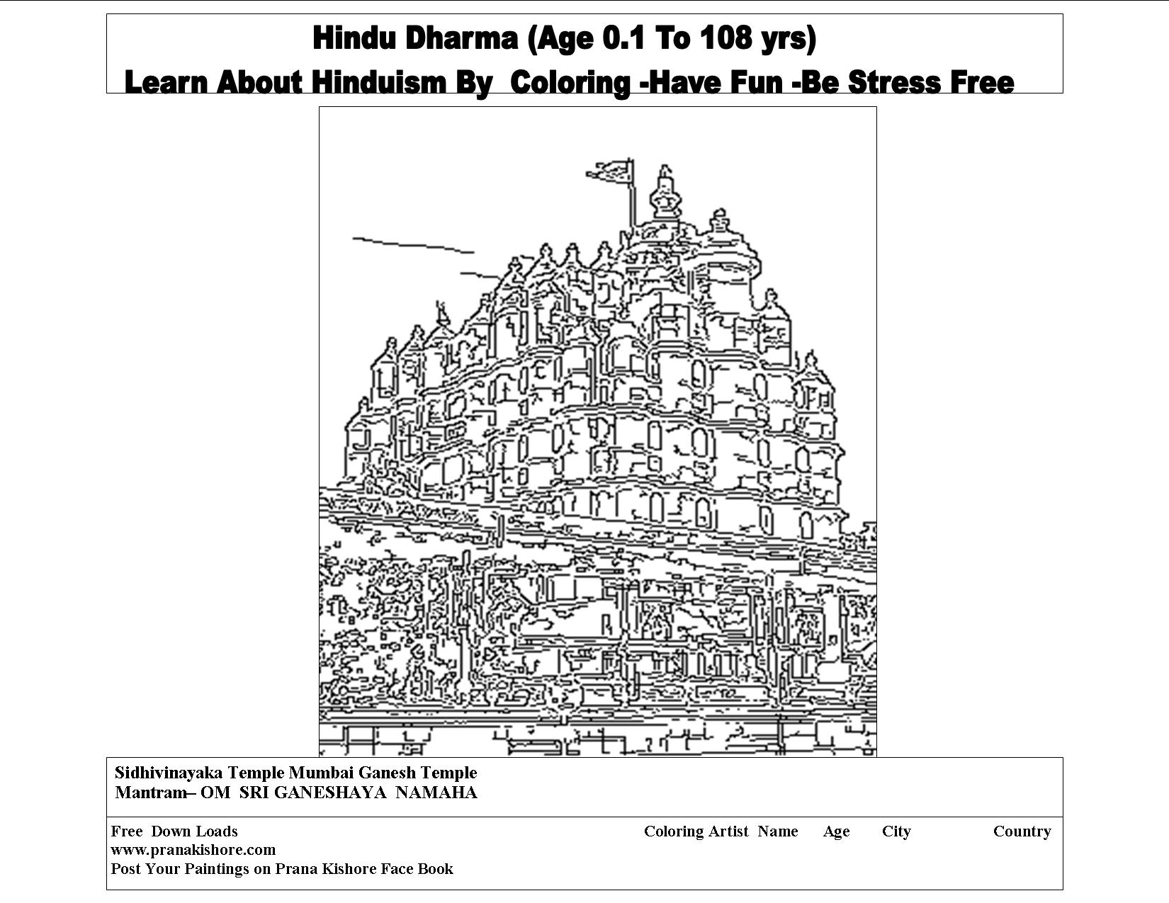 Hindu Dharma Coloring- Sidhivinayaka Temple Mumbai